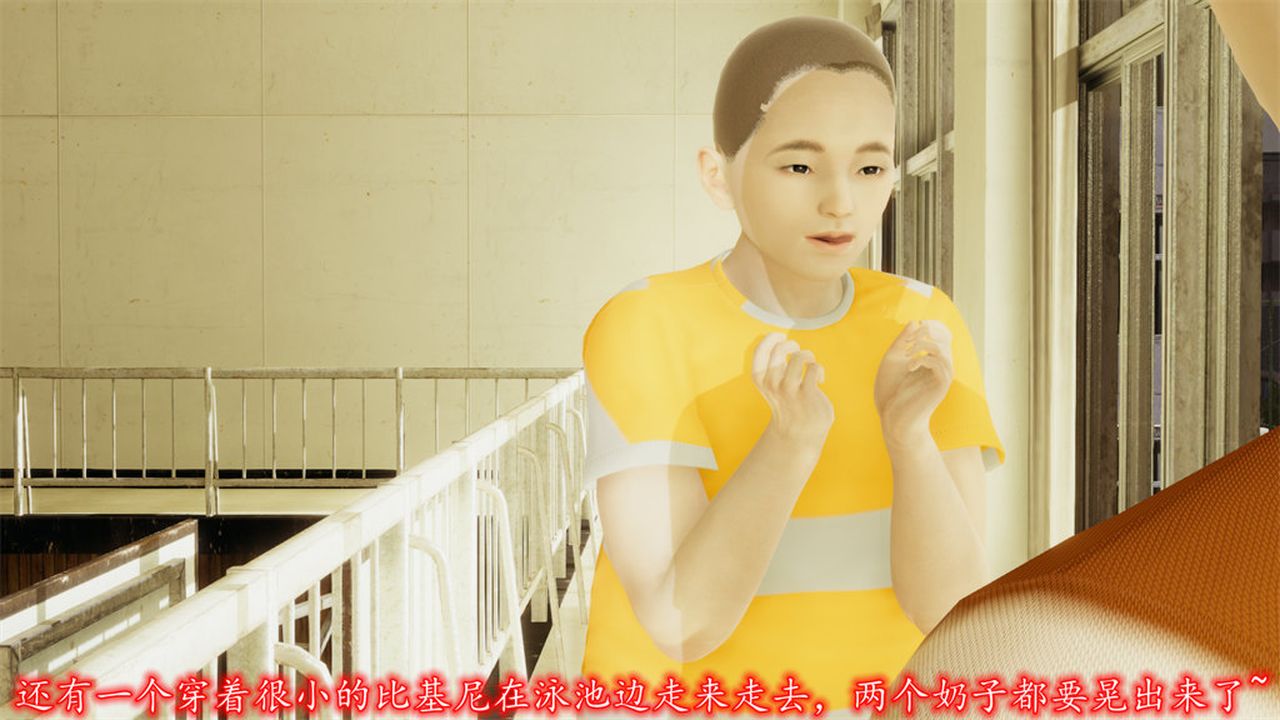 [3D]丝袜辣妈张静第10话