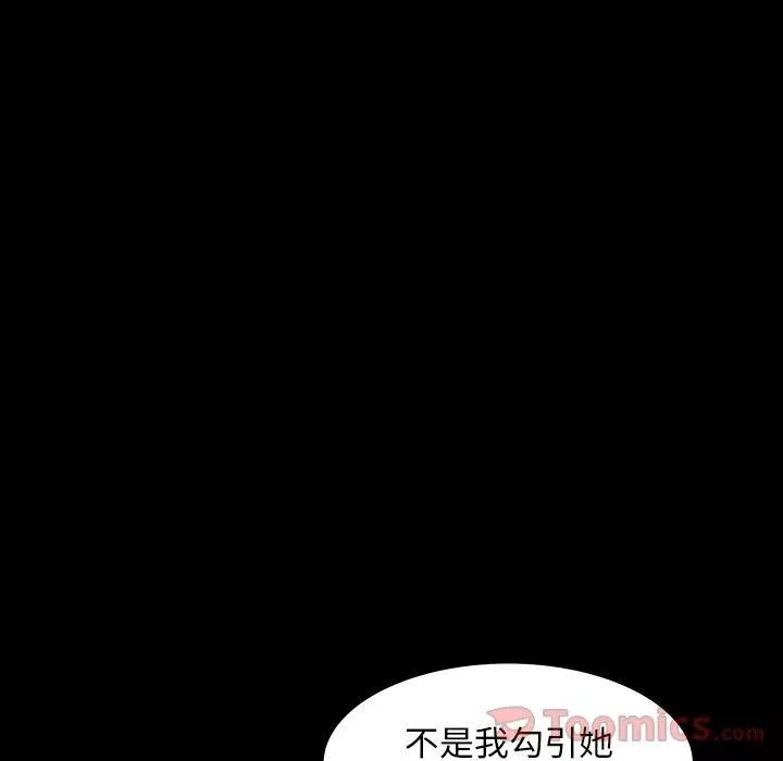 羈絆第41話