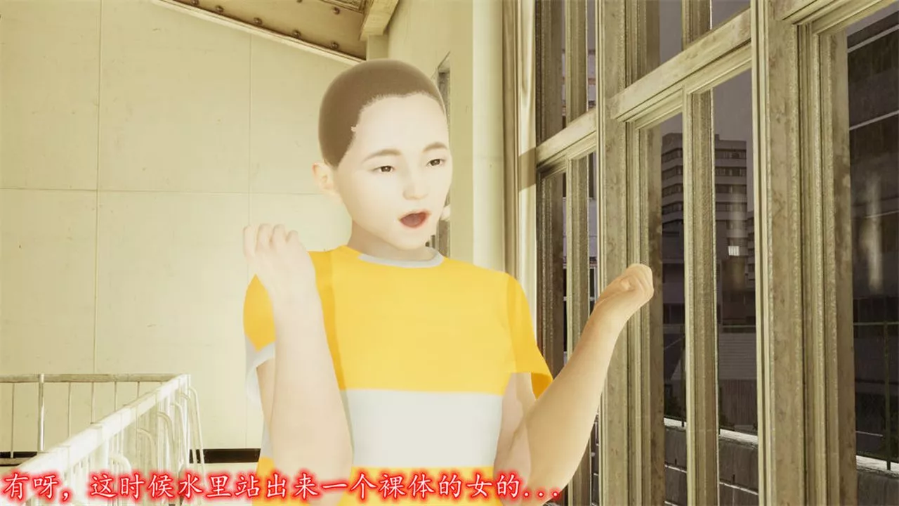[3D]丝袜辣妈张静-第10话 - 图片 8
