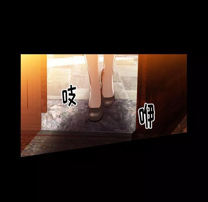 羁绊-第41话 - 图片 56