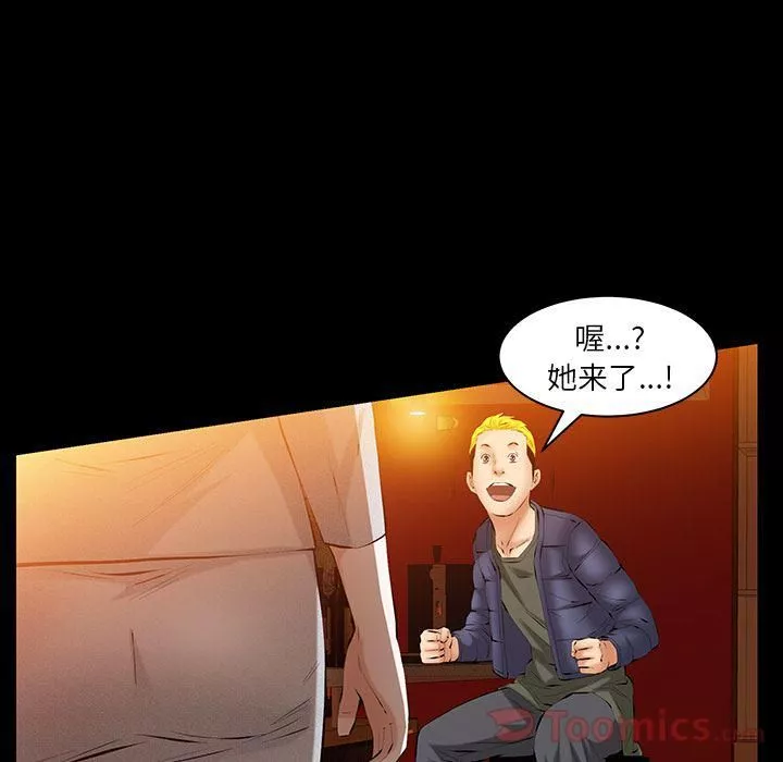 羈絆第41話