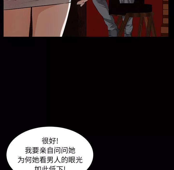 羈絆第41話