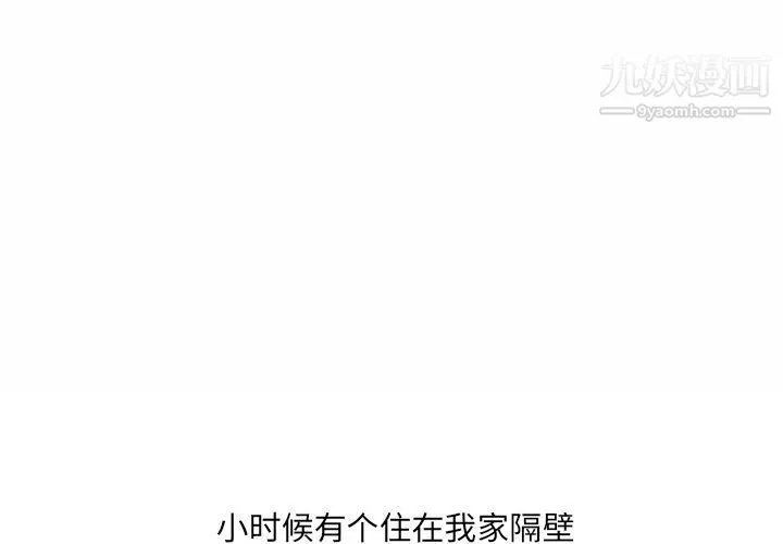 情事物語UP第1話