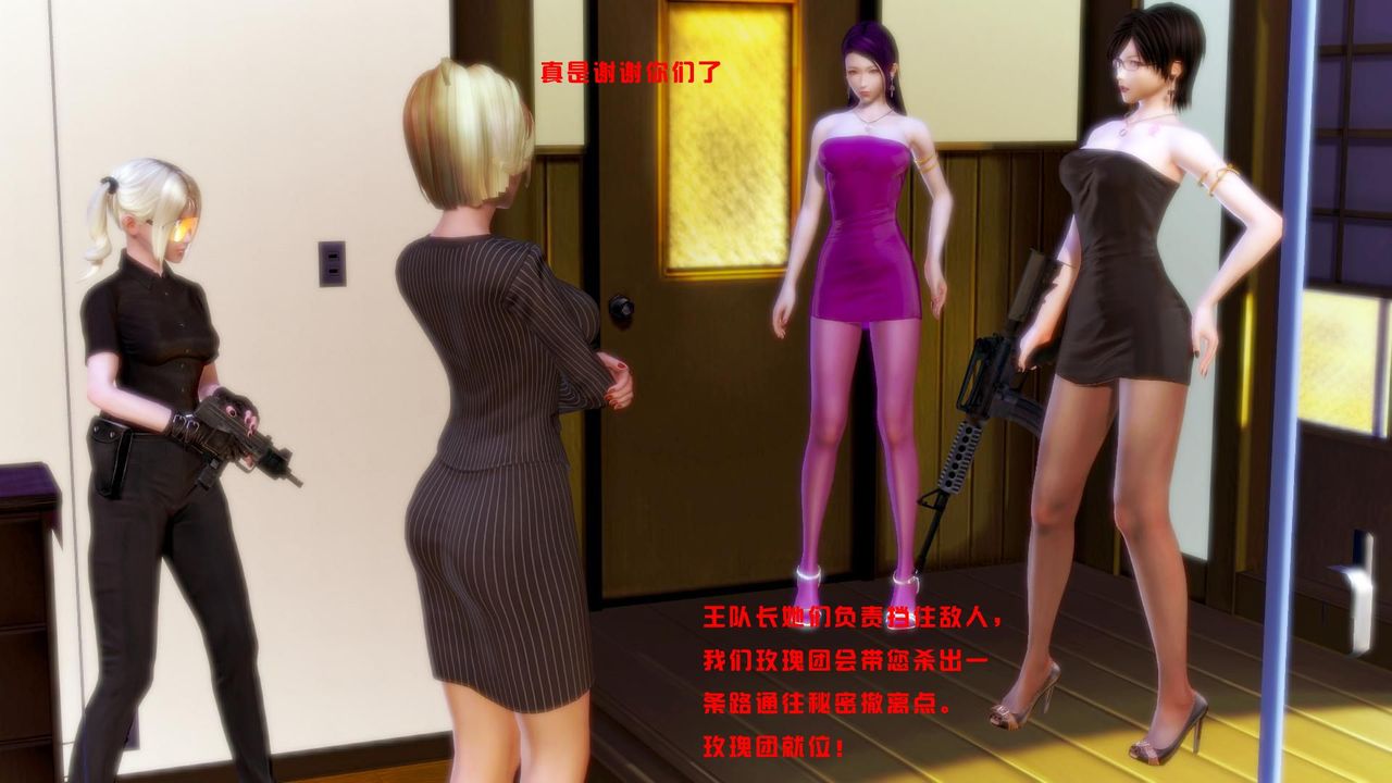 [3D]蝴蝶之殇第一季第08话