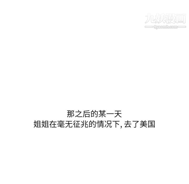 情事物語UP第1話