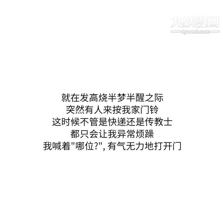 情事物語UP第1話