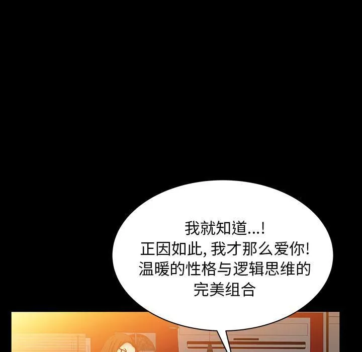 羈絆第41話