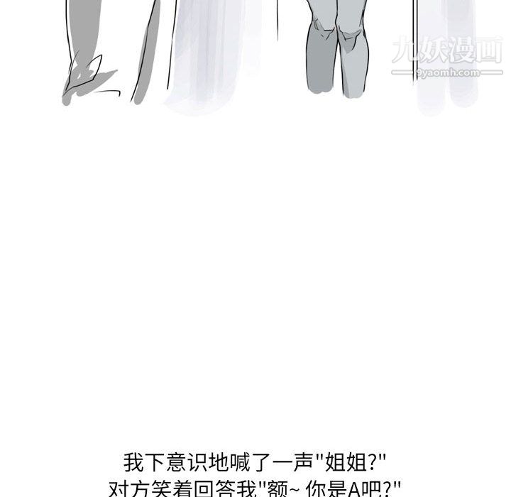 情事物语UP第1话