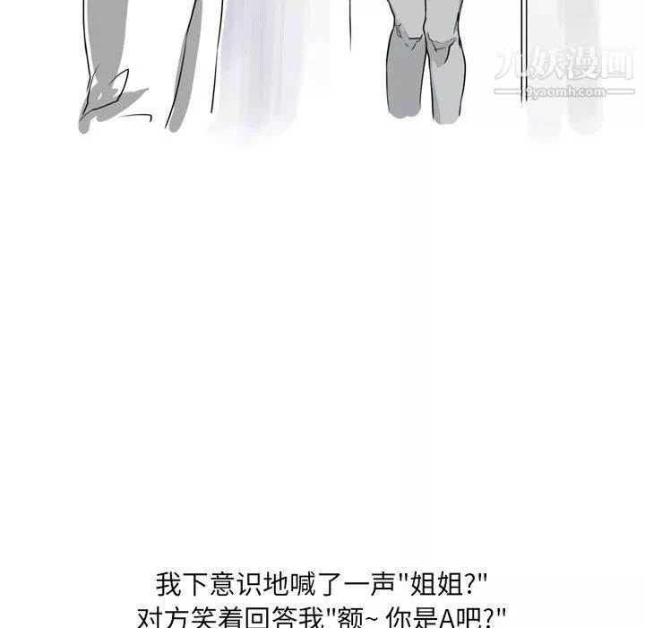 情事物語UP第1話