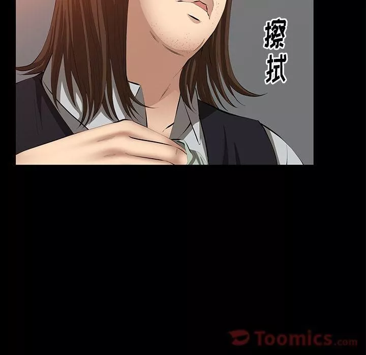 羁绊-第41话 - 图片 81