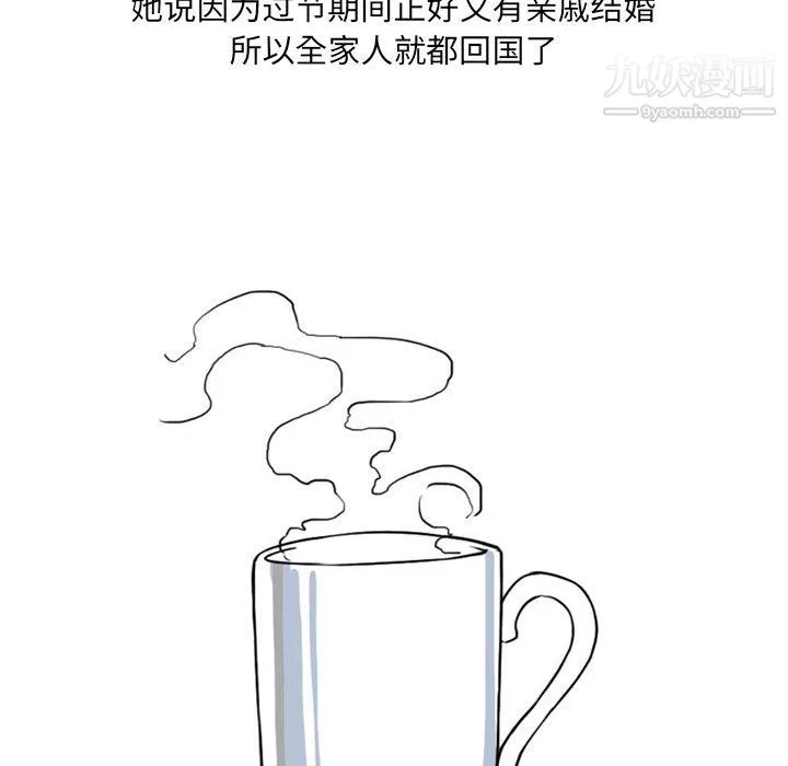 情事物语UP-第1话 - 图片 29