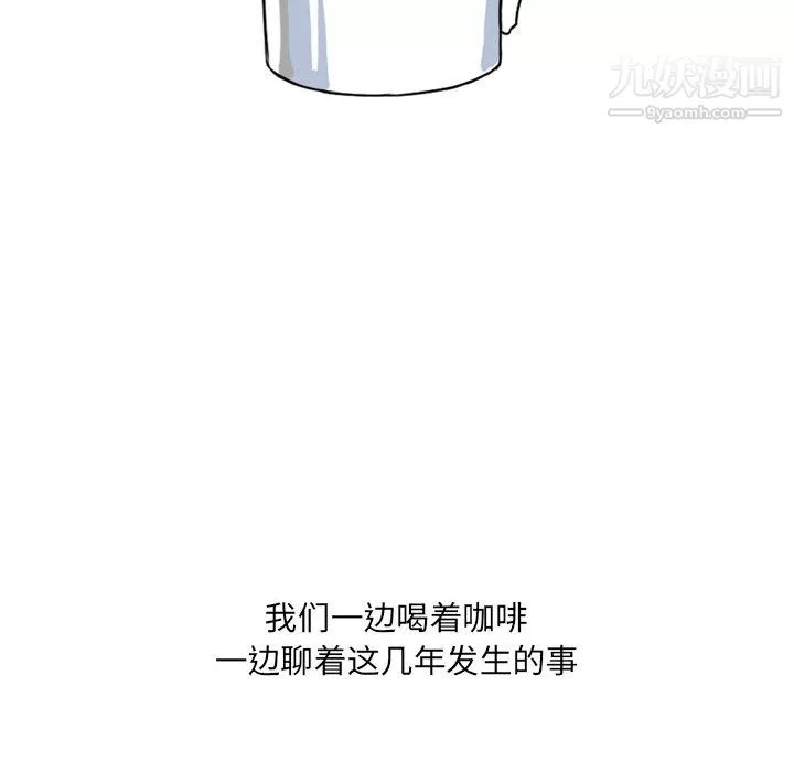 情事物語UP第1話