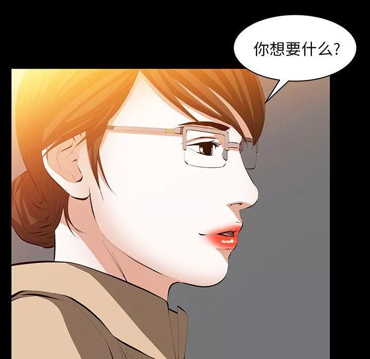 羈絆第41話