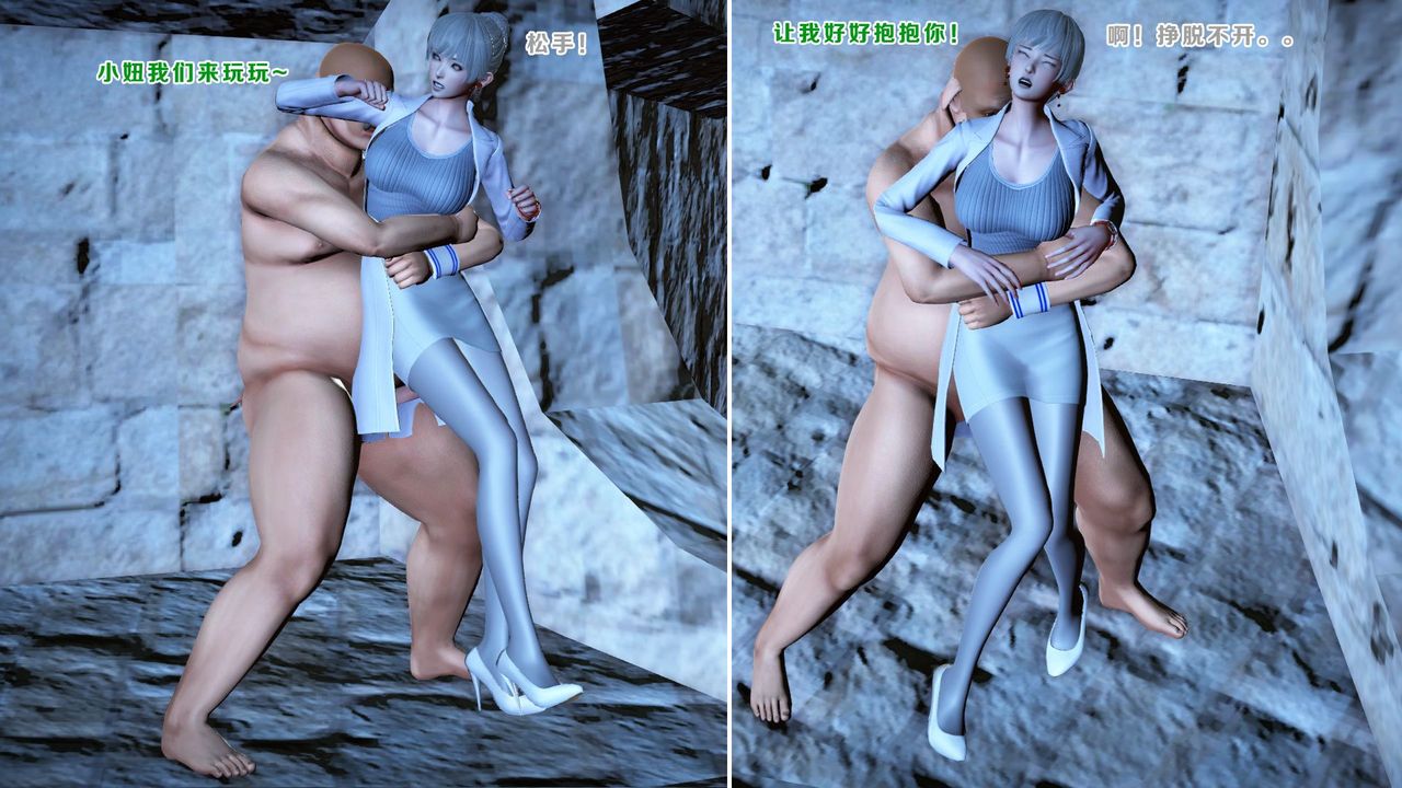 [3D]蝴蝶之殇第一季第09话