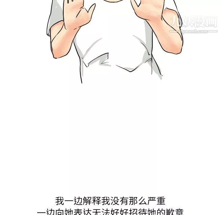情事物語UP第1話
