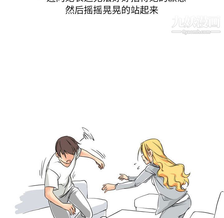 情事物语UP第1话