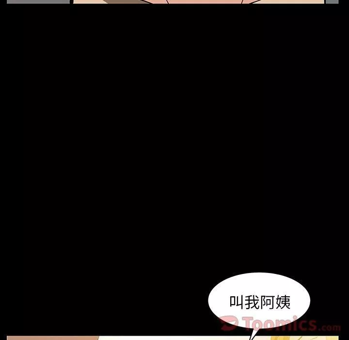 羈絆第41話