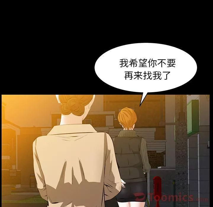 羈絆第41話