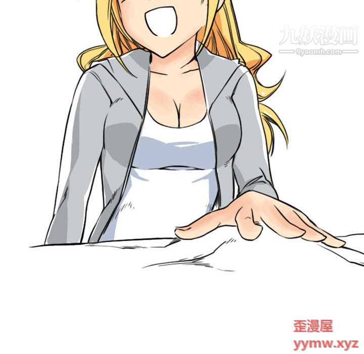 情事物语UP第1话