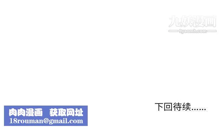 情事物语UP-第1话 - 图片 53