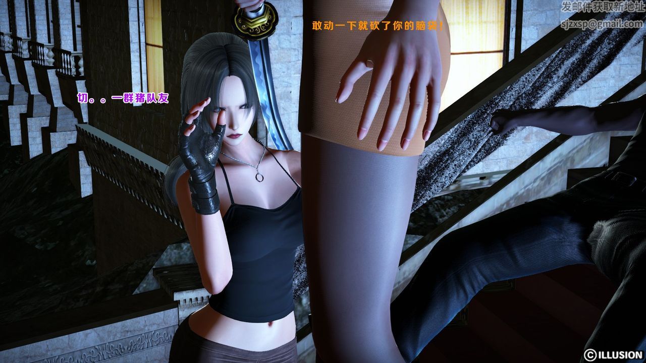 [3D]蝴蝶之殇第一季第09话