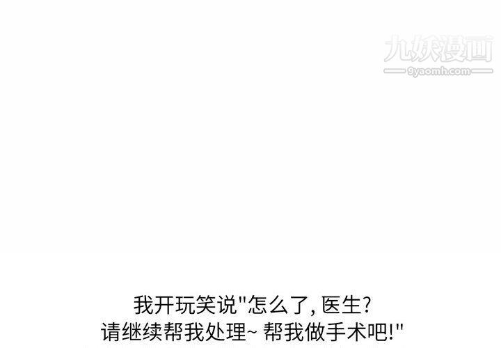 情事物语UP第2话