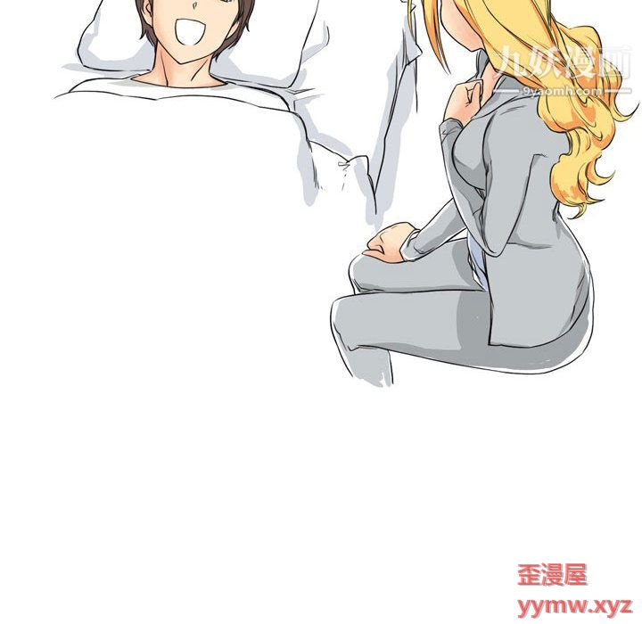 情事物語UP第2話