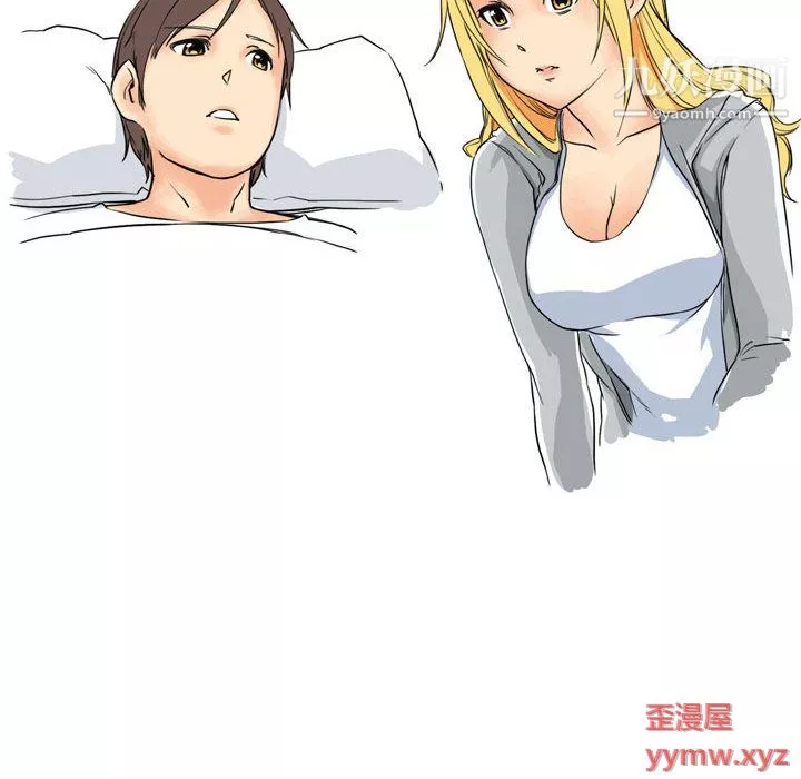 情事物語UP第2話