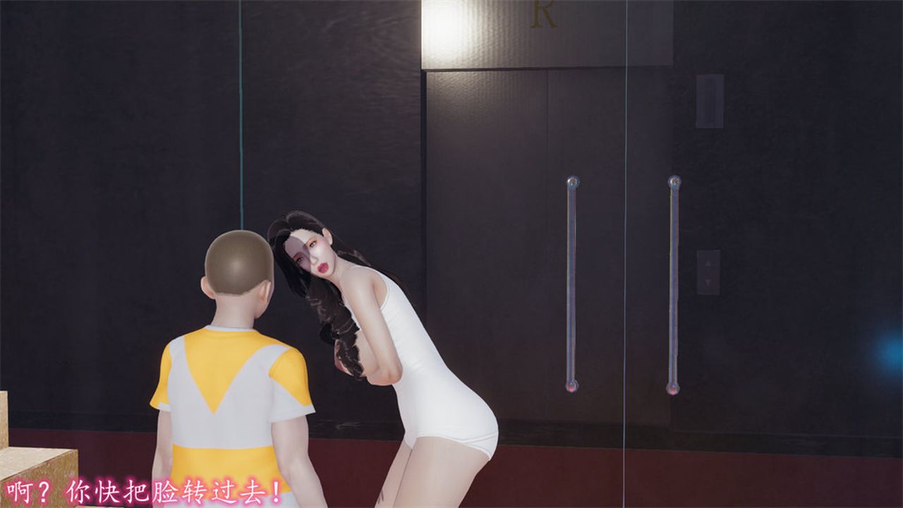 [3D]丝袜辣妈张静第10话