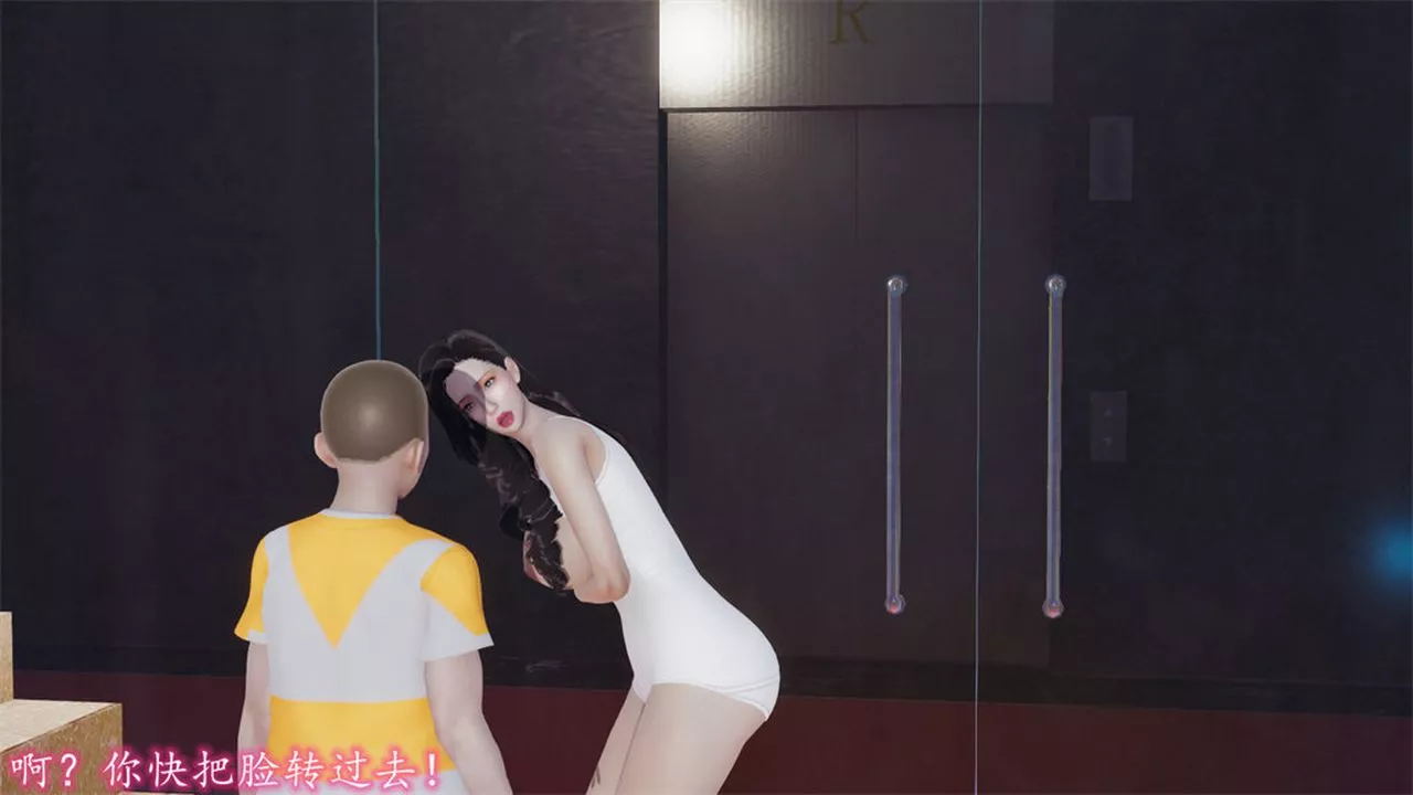 [3D]丝袜辣妈张静-第10话 - 图片 76