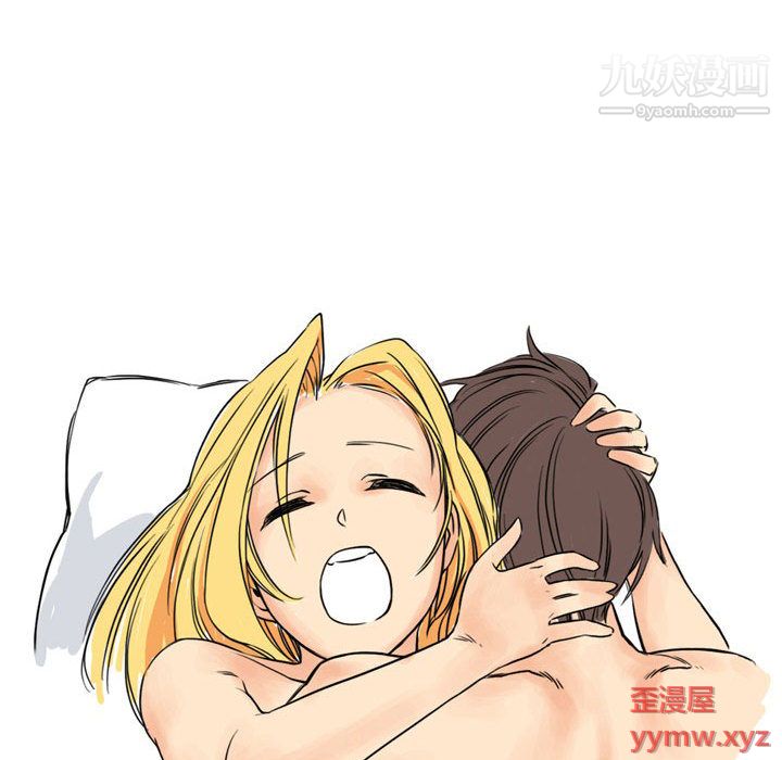 情事物语UP第2话