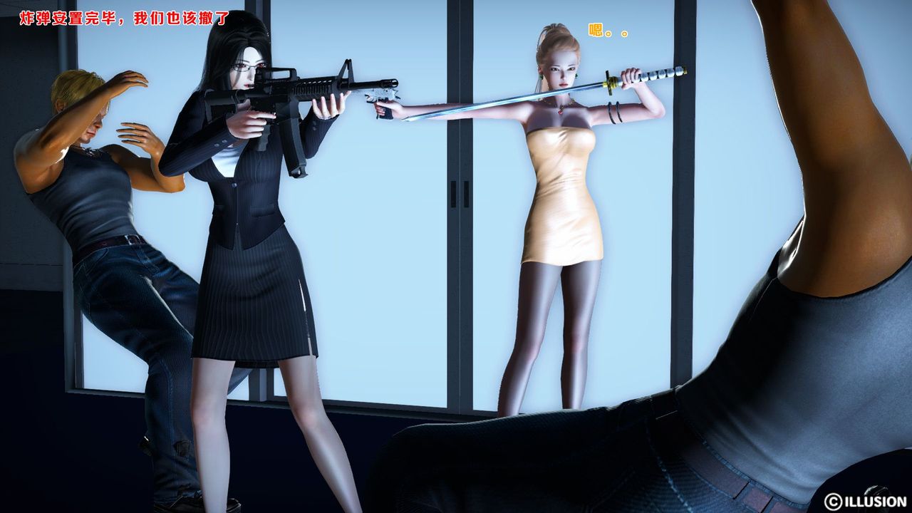 [3D]蝴蝶之殇第一季第09话