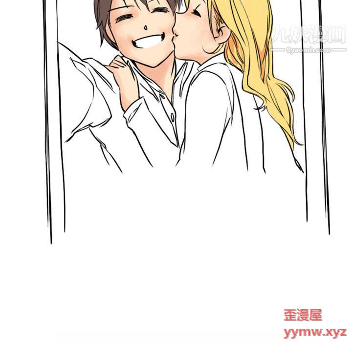 情事物語UP第2話