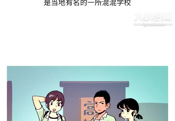 情事物语UP-第3话 - 图片 4