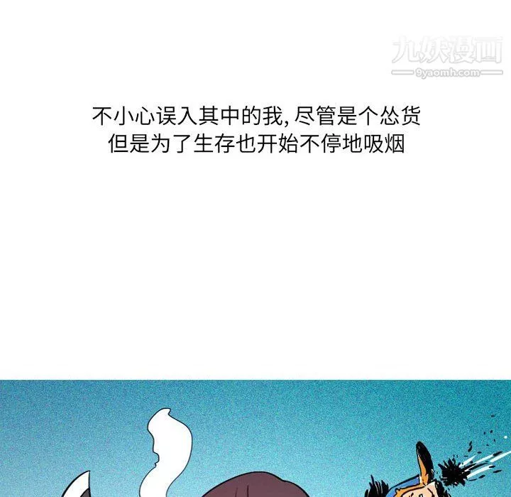 情事物語UP第3話