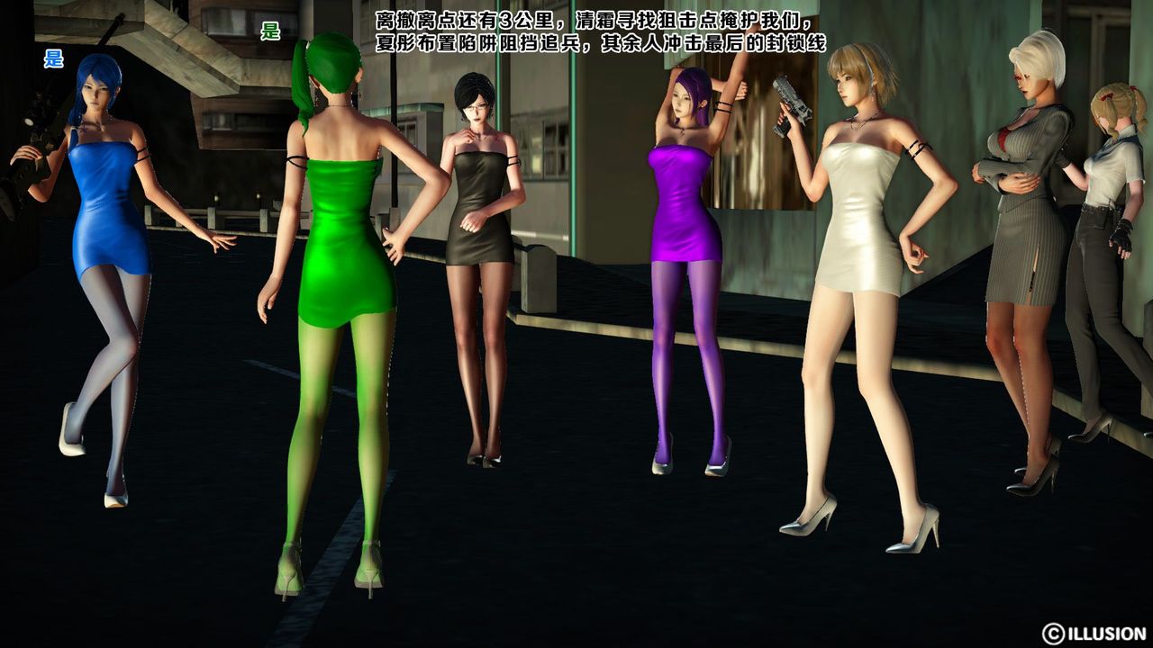 [3D]蝴蝶之殇第一季第09话