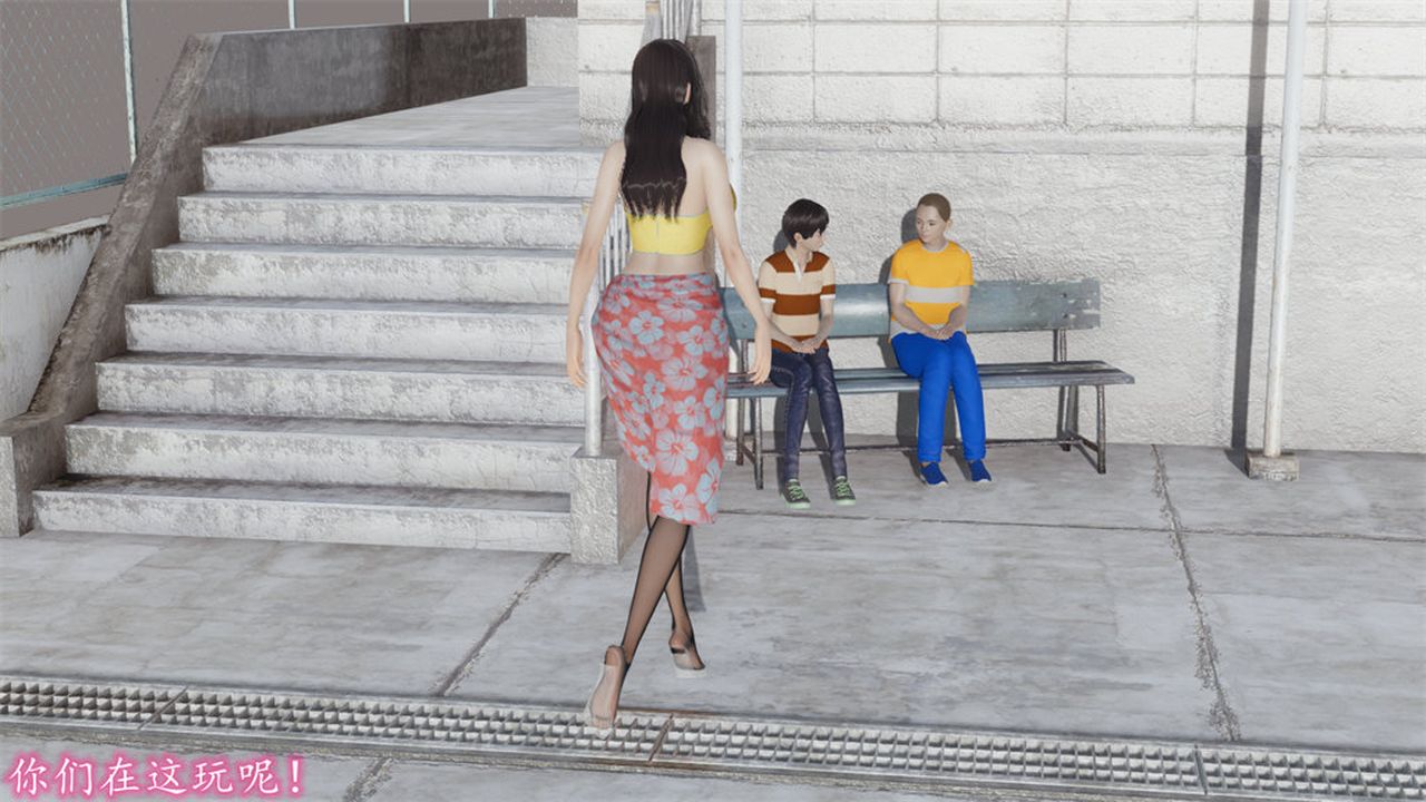 [3D]絲襪辣媽張靜第11話