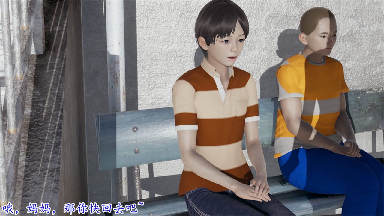 [3D]丝袜辣妈张静第11话