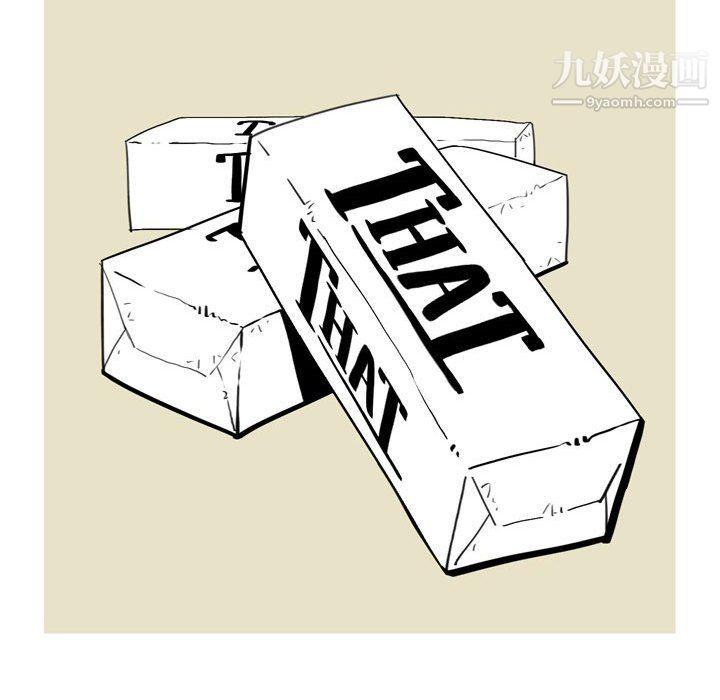 情事物语UP第3话