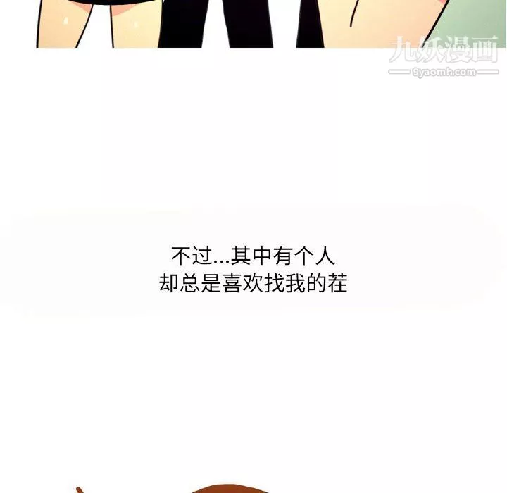 情事物語UP第3話