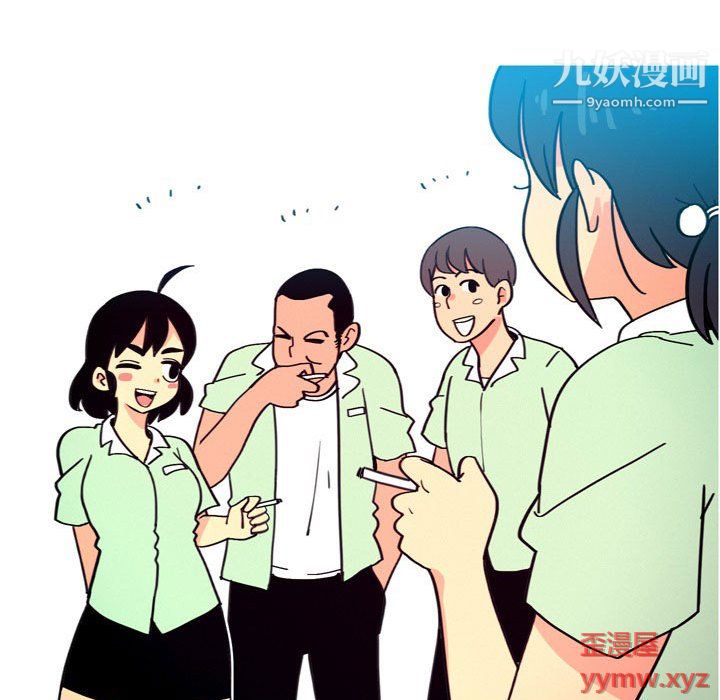 情事物语UP第3话