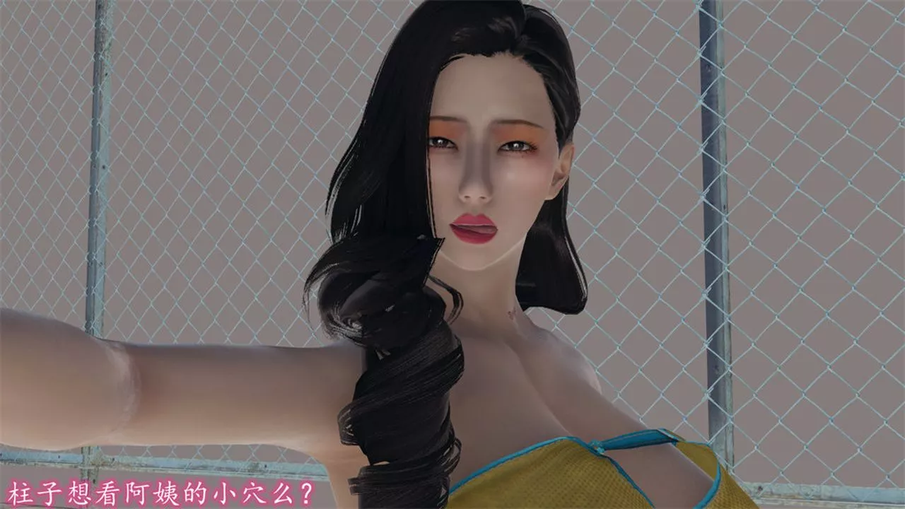 [3D]丝袜辣妈张静-第11话 - 图片 17