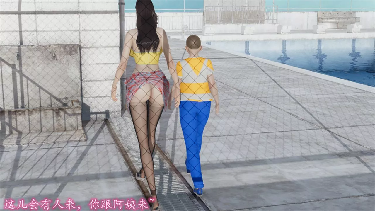 [3D]丝袜辣妈张静-第11话 - 图片 24