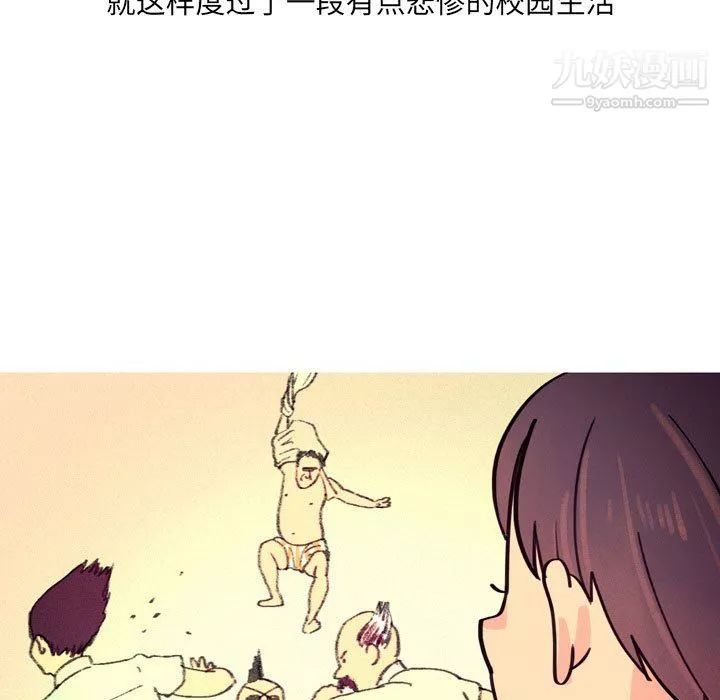 情事物語UP第3話