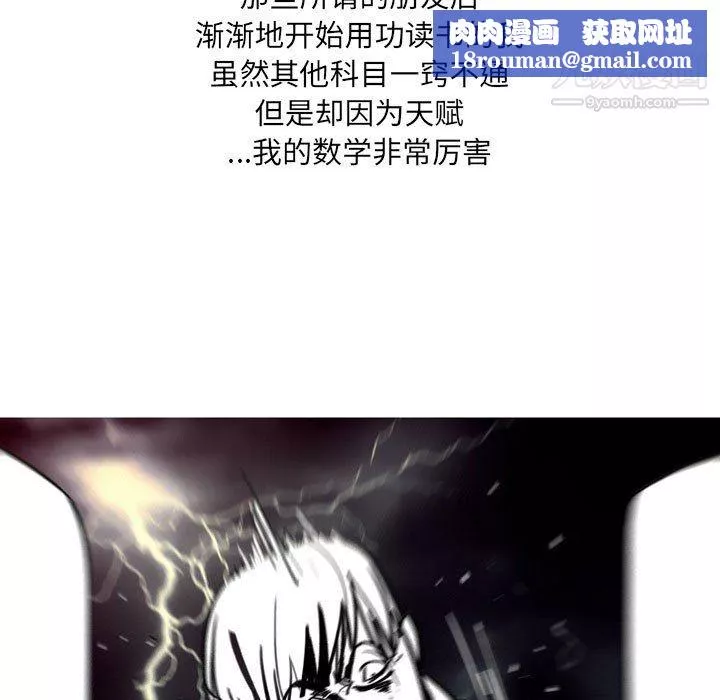 情事物语UP-第3话 - 图片 27