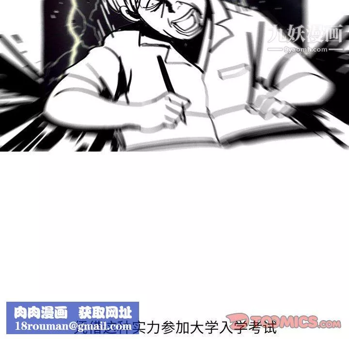 情事物語UP第3話