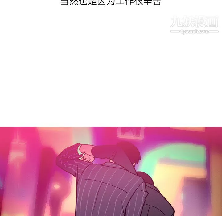 情事物語UP第3話