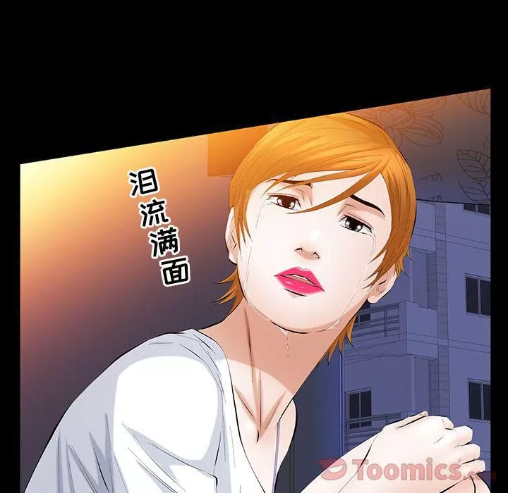 羁绊-第42话 - 图片 52