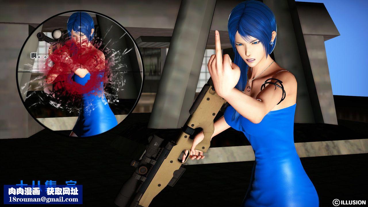 [3D]蝴蝶之殇第一季第09话