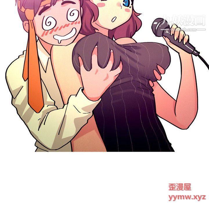 情事物语UP第3话